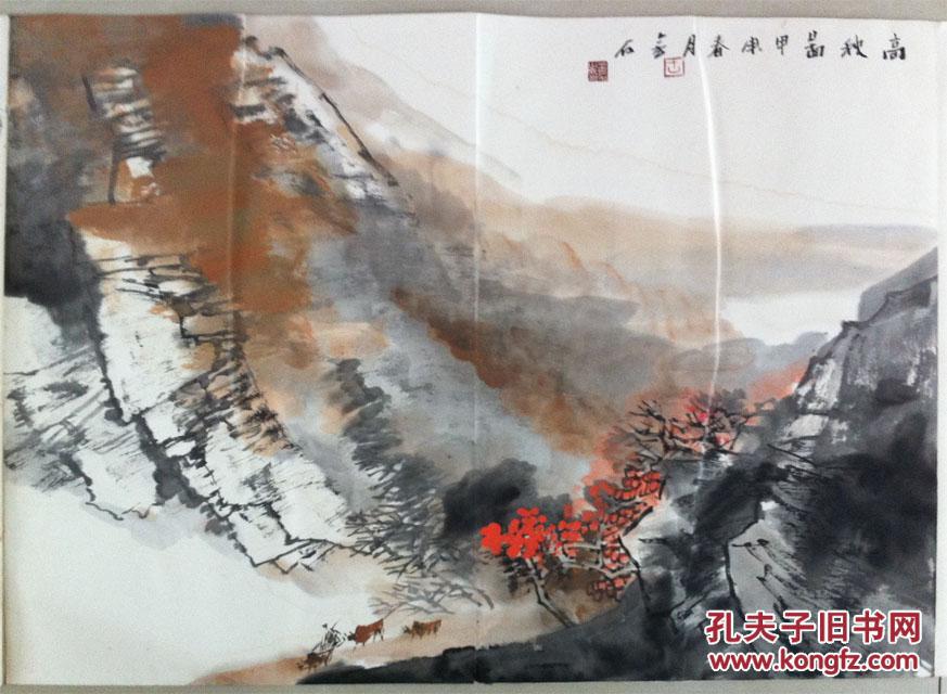 湖南邵阳人,1977年毕业于湖南师大美术系, 1992年结业于中央美院国画