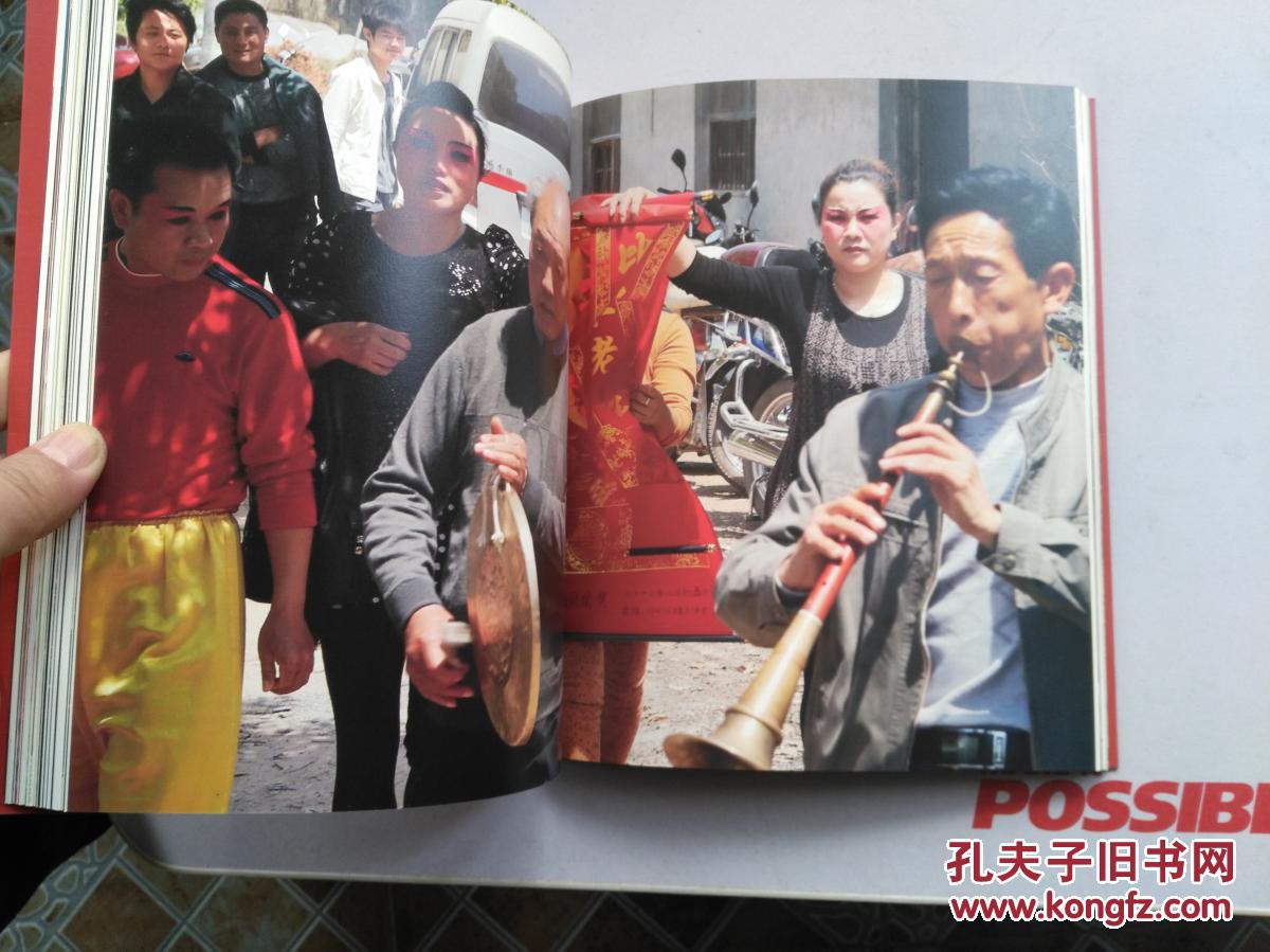 乡音: 湖北崇阳民间提琴戏班影像