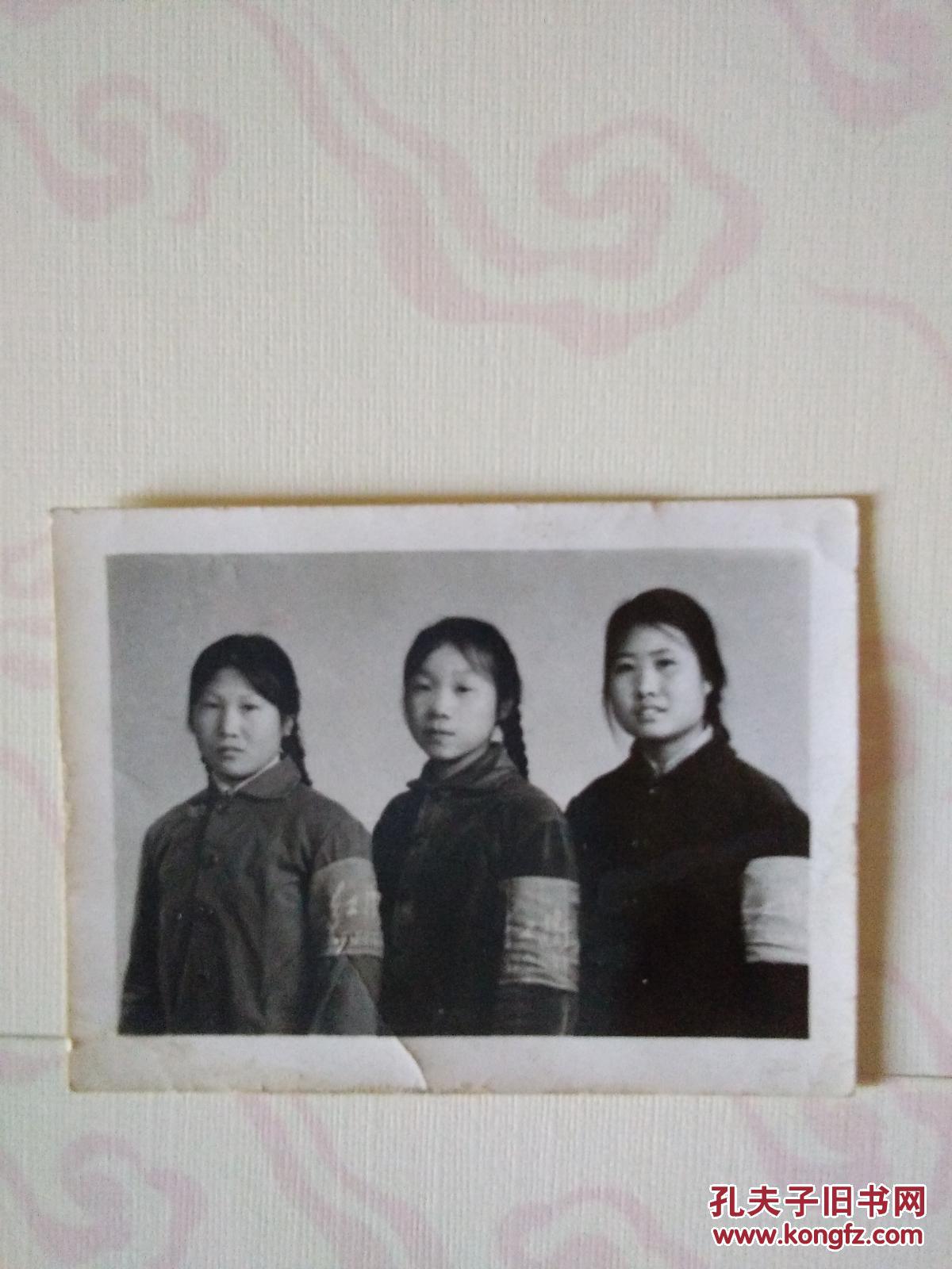 文革老照片:三女士照,左臂戴袖标,长5.2cm,高3.8cm