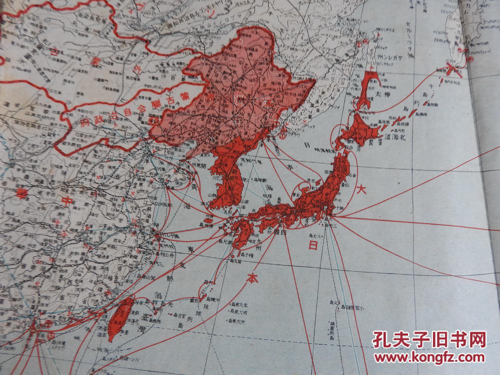 日本鬼子占领了我国南沙群岛,并将其更名为"新南诸岛.