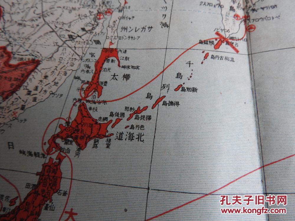 日本鬼子占领了我国南沙群岛,并将其更名为"新南诸岛.