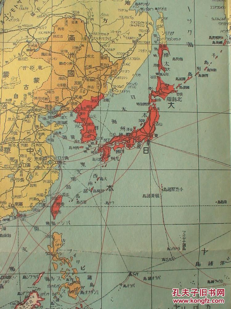 《大东亚共荣圈地图》(满洲国,蒙古自治政府,东南亚诸国,澳大利亚