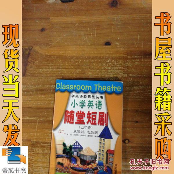 关于购物的英语短剧本,关于购物的英语短剧剧本
