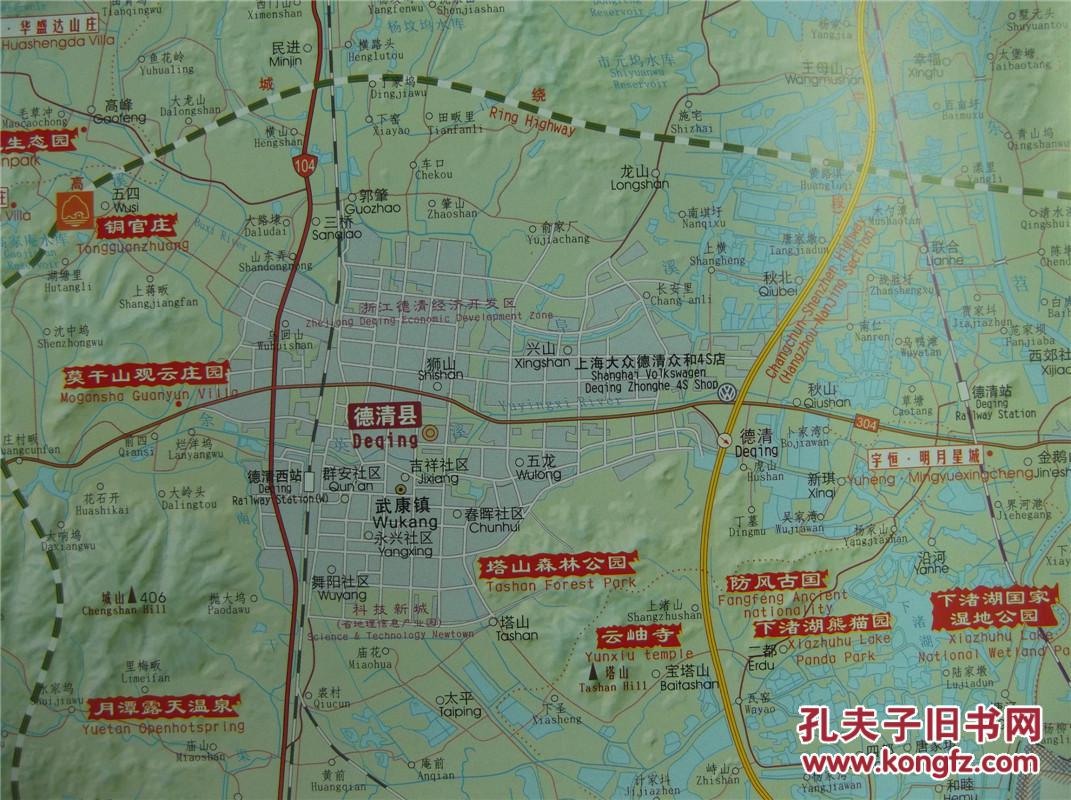 2014德清交通旅游图 德清地图 德清城区图 对开地图