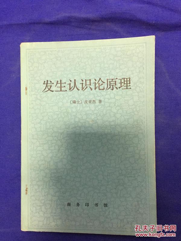 认识论有什么原理_有什么头像好看的图片(3)