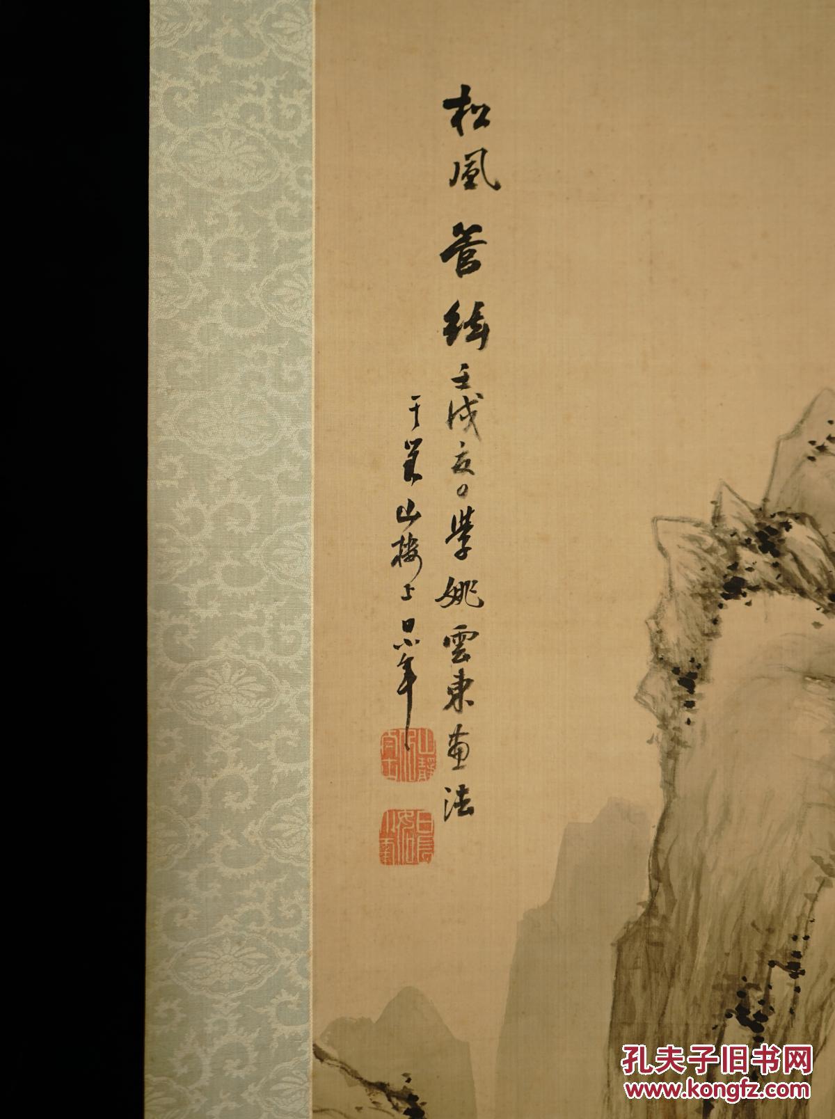 日根对山 松风管弦图,日本画家,真迹非复制品,桃园东画法,z8