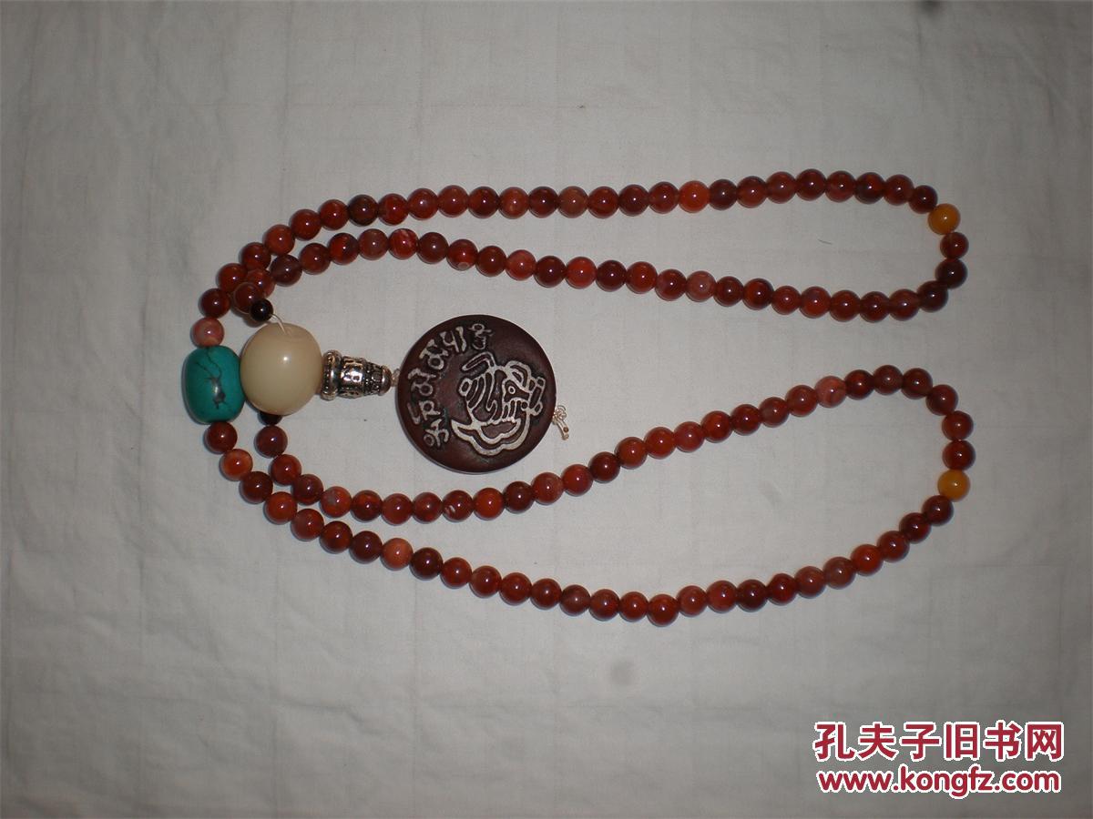古董古玩文玩首饰系列直径08厘米圆珠108颗纯天然凉山柿子红南红玛瑙