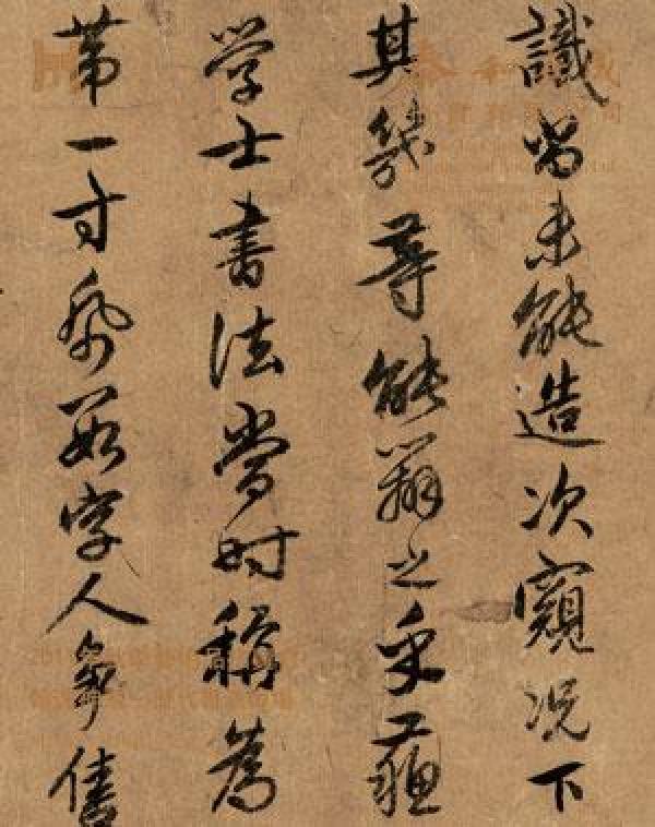 泰和嘉成2011年秋季拍卖会翰逸神飞―历代书法专场正版包快递