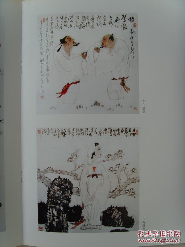 中国美术家协会会员作品推荐 p4YBAFjWLzWAWOIkAACbMpgAO_c288_b.jpg
