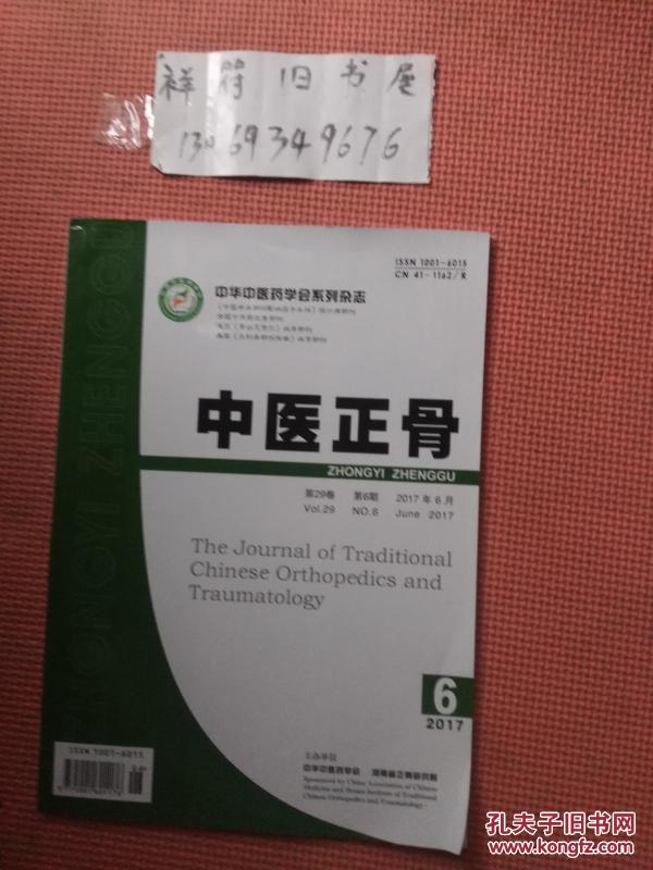 p4YBAFmUJvqAKy-WAAShP-M09r0804_n.jpg