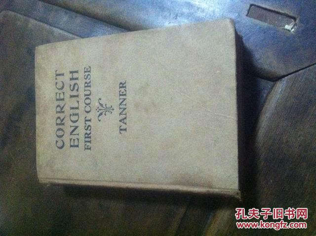 正确的英语课程 correct english first course atn
