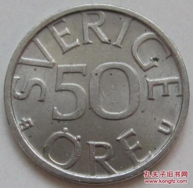 瑞典 年份随机 50 欧尔硬币