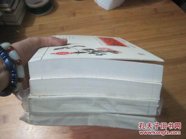 话什么虚传成语_成语故事图片(2)