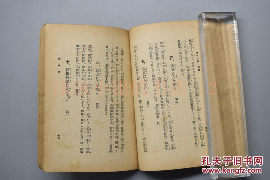 百度快播色赌博性交欧洲套图高清图片