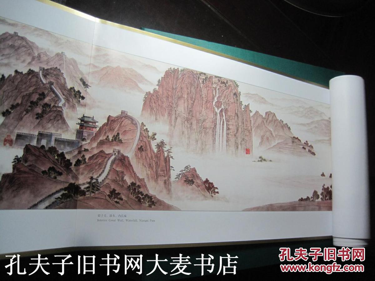 是迄今为止中国最长的出版物 )