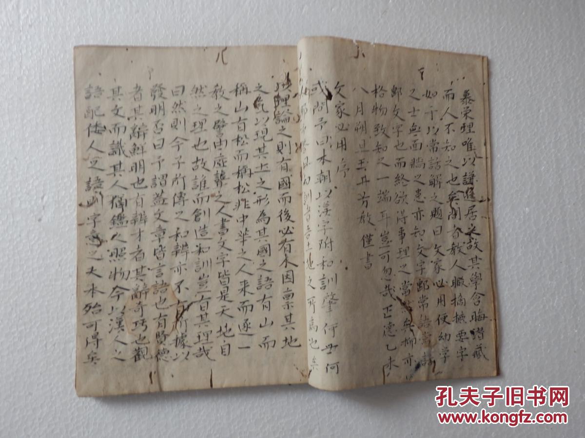 此书是文字语法方面书籍!