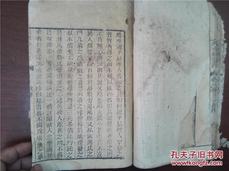 女儿情古琴曲谱清晰版南山琴坊(2)