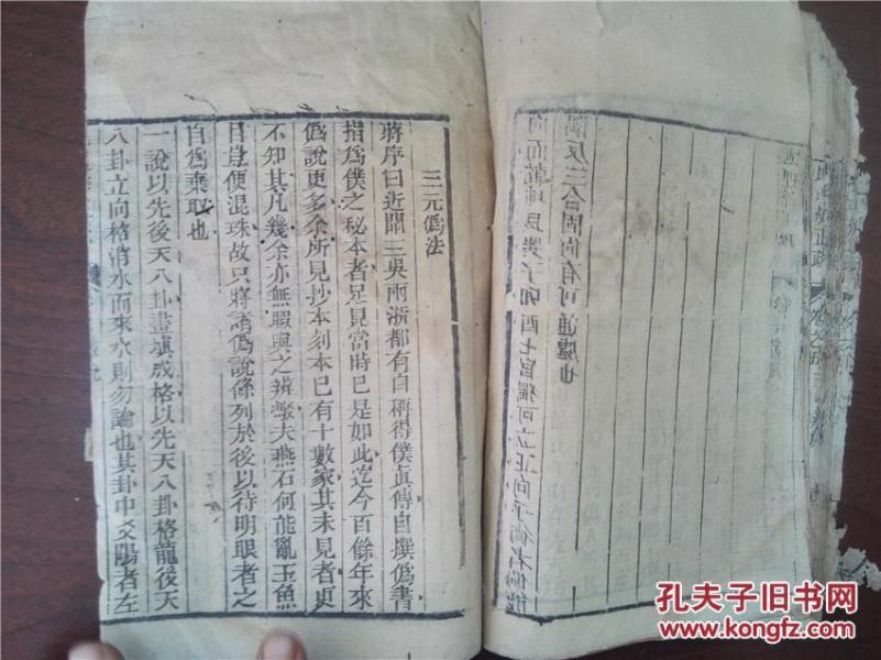 山歌好比春江水斯琴格日乐曲谱