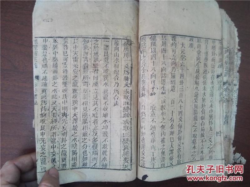 山歌好比春江水斯琴格日乐曲谱