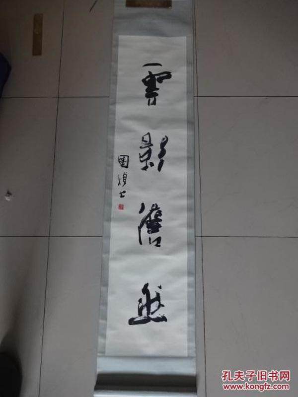 河南省青年书法家协会主席,中国美术家协会河南分会会员,开封书画院