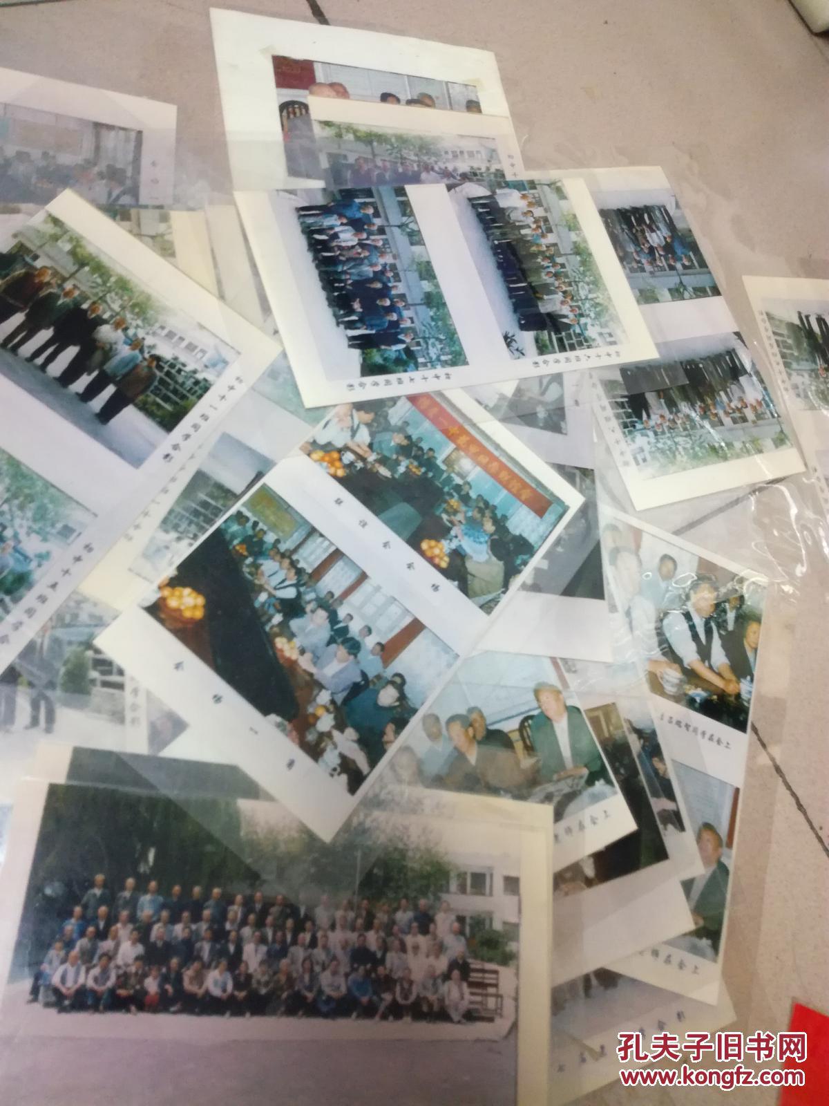 【图】照片--博爱一中花甲同学联谊会纪念资料