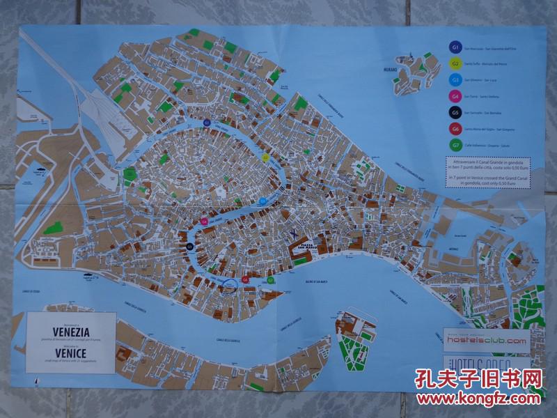 venezia意大利威尼斯地图和21个推荐场所 2012年 4开独版