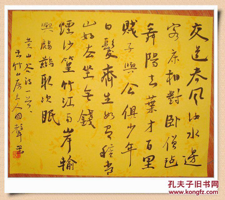 别署云竹山房主人,78年生人,现为山东省蓬莱美术馆馆长,中国书法家