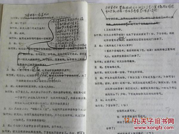 在学校拍的短剧剧本有哪些,在学校拍的短剧剧本有哪些类型