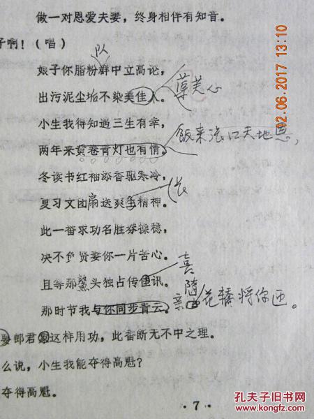在学校拍的短剧剧本有哪些,在学校拍的短剧剧本有哪些类型