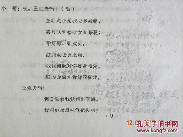 在学校拍的短剧剧本有哪些,在学校拍的短剧剧本有哪些类型