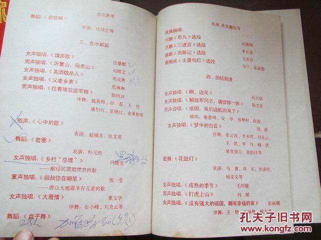 军民并肩向前进简谱_人民公安向前进简谱(2)