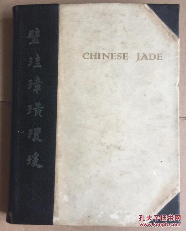 走西口简谱笛子独奏(2)