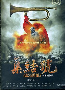 集结号 单碟dvd