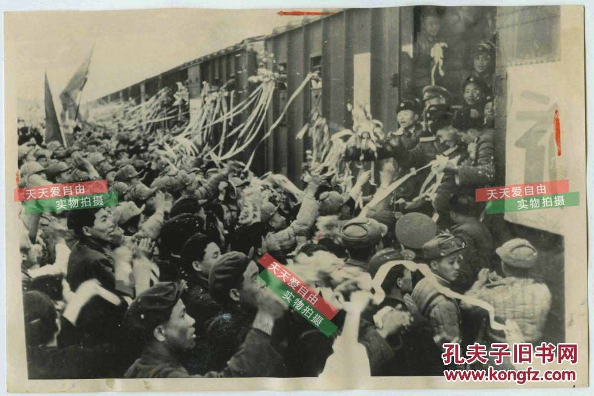 1958年新闻传真照片---在平壤火车站,志愿军专列离开朝鲜,人民群众