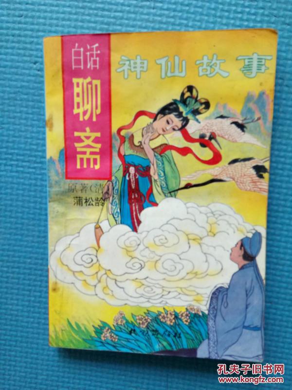 免费观看神仙故事短剧，尽享奇幻之旅，免费畅享神仙故事短剧，奇幻之旅等你来开启！