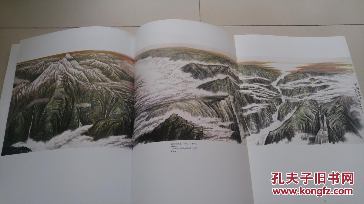 著名画家云南省军区文艺创作室主任,北京大学艺术顾问,解放军书画院
