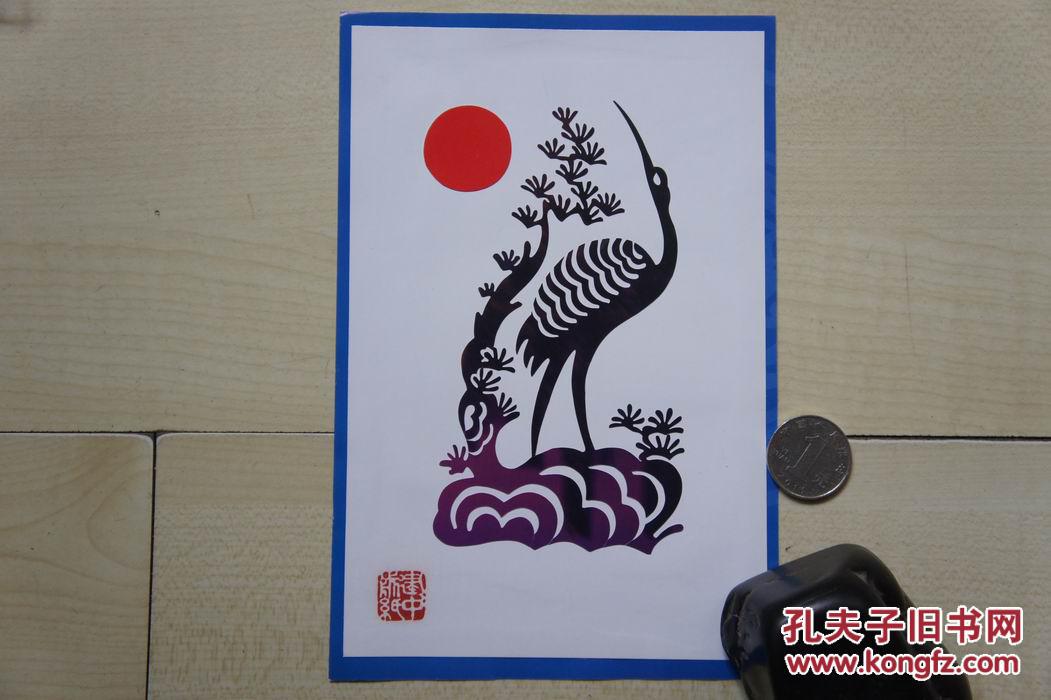王建中剪纸3张:鹤,鸡,鱼