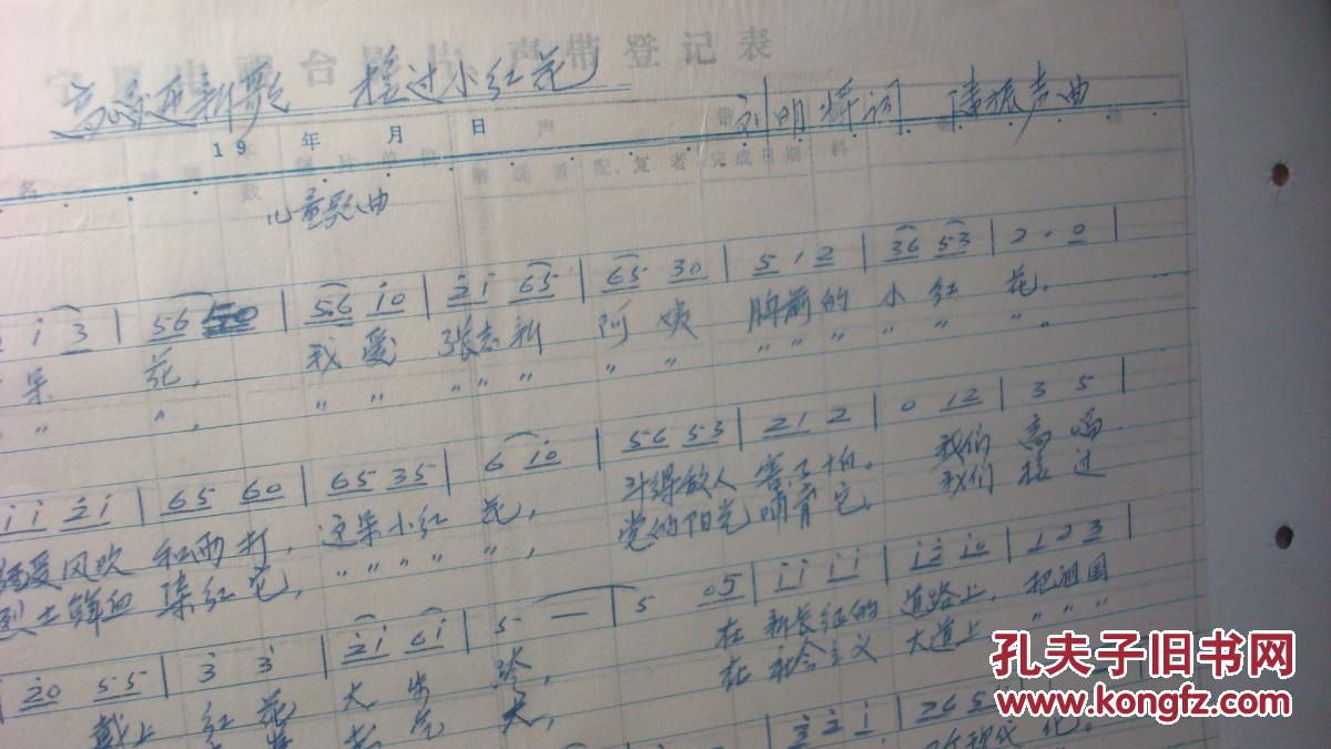 一分钱儿歌简谱_捡到一分钱的儿歌简谱(3)