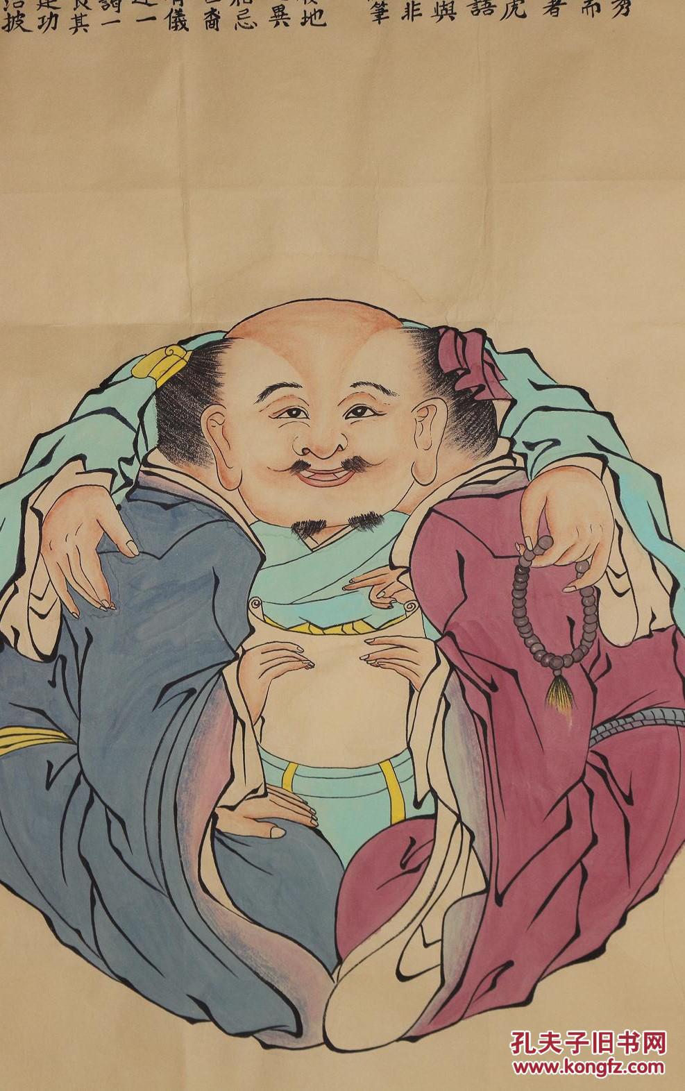 实力派青年画家三尺【一团和气】