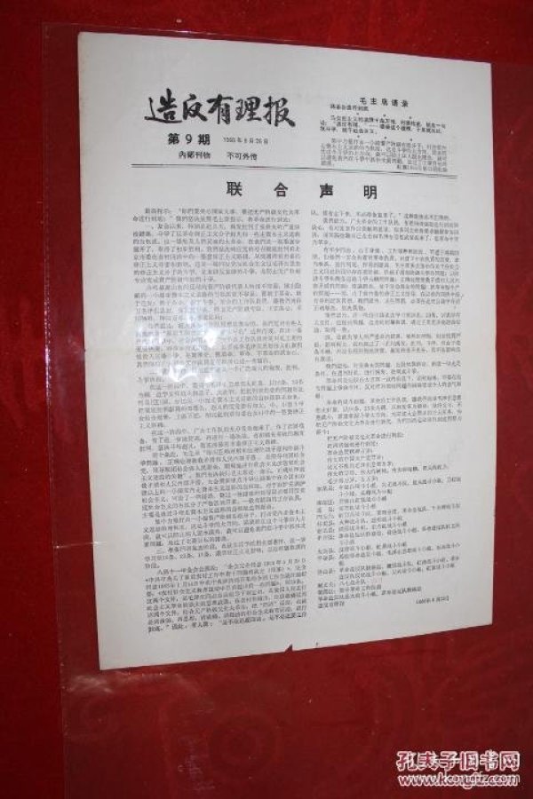 p4YBAFlXfiaAcGO6AAC0PDm556g389_n.jpg