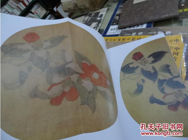 原大版----李晓明临宋画六步学(雪霁山茶图 秋葵图)zhu