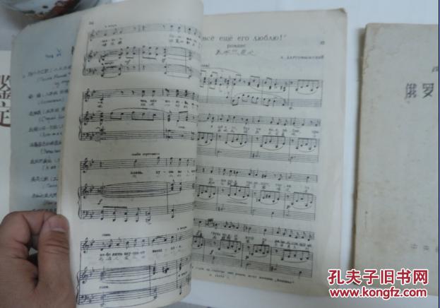 卖曲谱集_钢琴简单曲谱(3)