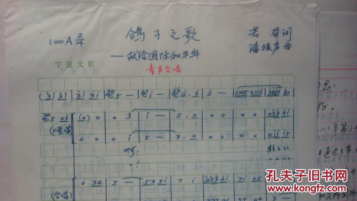 一分钱的简谱_一分钱儿歌简谱(3)