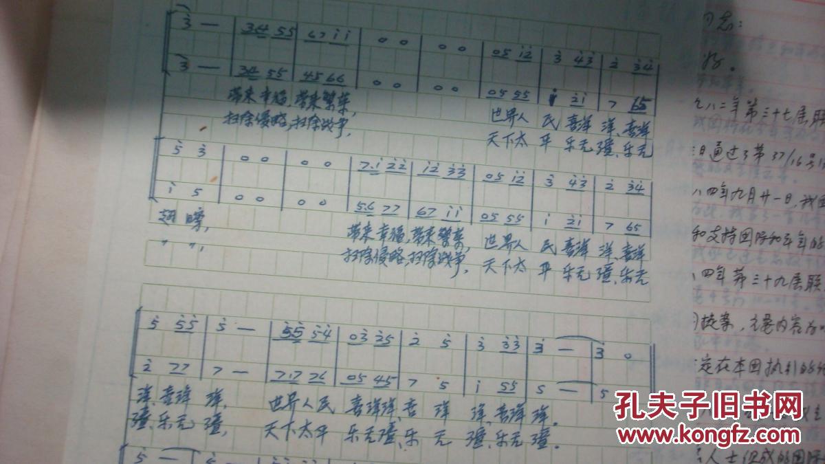 一分钱的简谱_一分钱儿歌简谱(3)