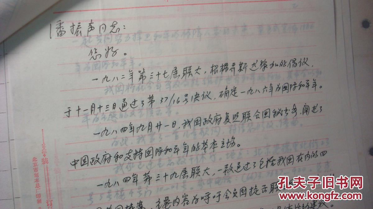 一分钱简谱歌谱_一分钱谱子简谱歌谱(2)