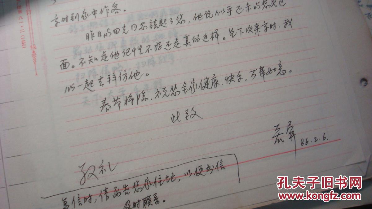 一分钱的简谱_一分钱儿歌简谱(3)