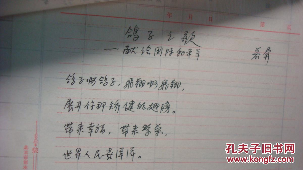 一分钱的简谱_一分钱儿歌简谱(3)