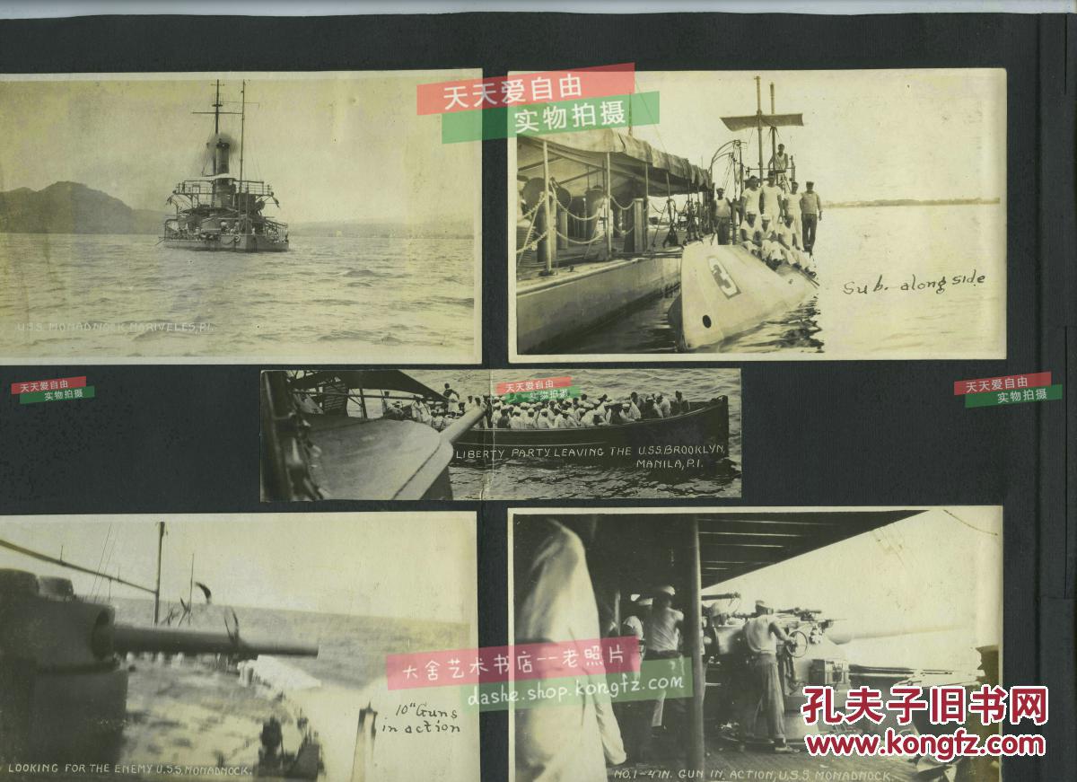 清朝海军于甲午战争后向德国采购的防护巡洋舰海容号等,舰船,潜艇等老