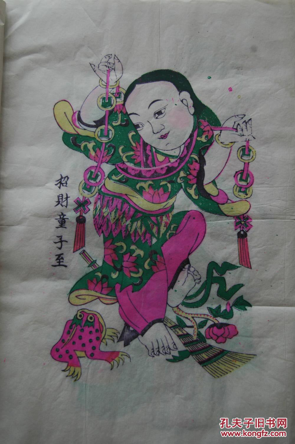 杜桥木板年画[顺兴斋记]精选120张