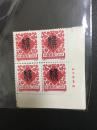 1992-1 壬申年-猴 方联邮票一套